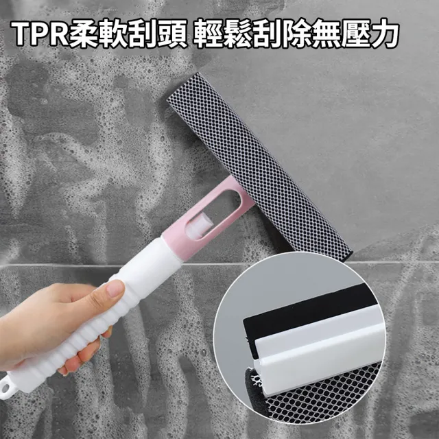 【Dagebeno荷生活】多功能噴霧型三合一玻劑清潔刷 一氣呵成桌面清潔刮水刀(3入)