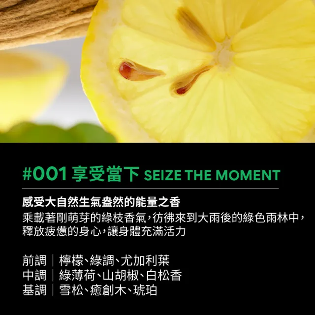【innisfree】ISLE NUMBER身體乳300ml(2入組 / 3款香調任選)