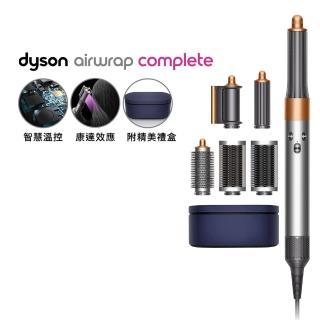 【dyson 戴森】HS05 Airwrap Complete 多功能造型 捲髮器 全配版 旗艦款 鎳銀色(限量加長版)