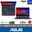 【ASUS 華碩】16吋 i9 GeForce RTX 5070 電競筆電(G615JPR-0051G14900HX-NBL/i9-14900HX/16G/1TB)