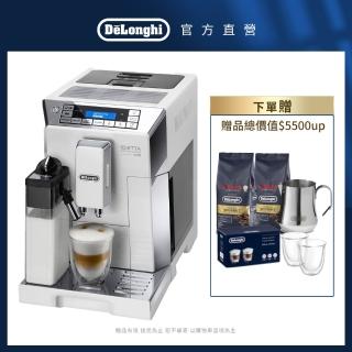 【Delonghi】ECAM 45.760.W 全自動義式咖啡機