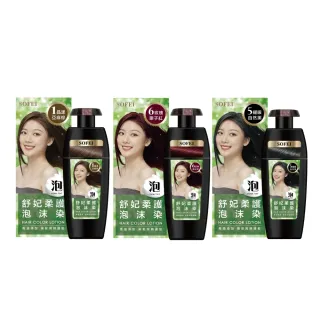 【SOFEI 舒妃】柔護泡沫染髮液x2瓶(320ML/瓶-款式任選-自然黑褐/亞麻棕/玫瑰栗子紅)