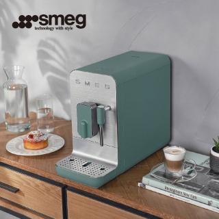 【SMEG】義大利全自動義式咖啡機BCC12款-琉璃綠(BCC12EGM)