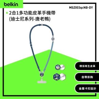 【BELKIN】2合1多功能皮革手機帶(迪士尼系列-唐老鴨)