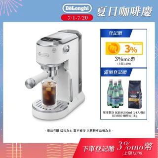 【Delonghi 迪朗奇】2025新機上市 半自動義式咖啡機EC890.WI(霧雪白 預購於8/25起陸續出貨)