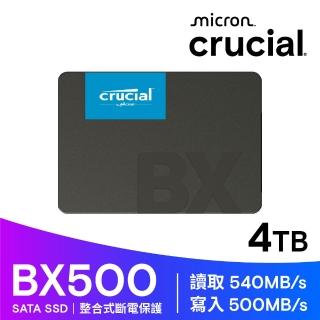 【Crucial 美光】Crucial BX500 4TB SATA TLC 2.5吋固態硬碟(讀：540M/寫：500M)