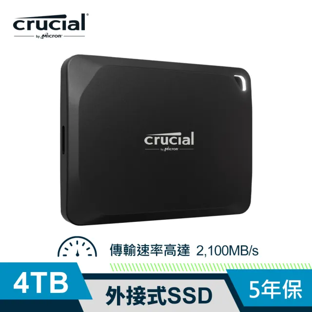 【Crucial 美光】X10 Pro 4TB Type-C USB 3.2 Gen 2x2 外接式ssd固態硬碟(CT4000X10PROSSD9)
