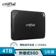 【Crucial 美光】X10 Pro 4TB Type-C USB 3.2 Gen 2x2 外接式ssd固態硬碟(CT4000X10PROSSD9)