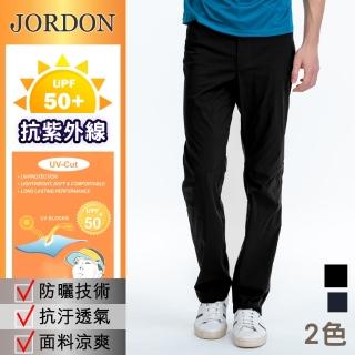 【JORDON 橋登】男款 防曬/涼爽 休閒速乾長褲(輕薄/吸濕快乾/男褲)