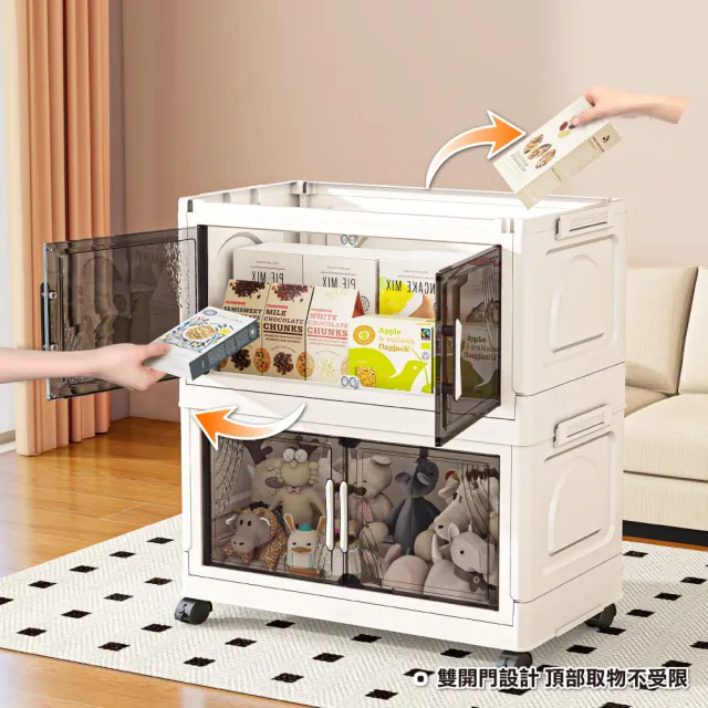 【ONE HOUSE】大櫻經典款雙開門折疊收納櫃-70寬-上蓋(配件)
