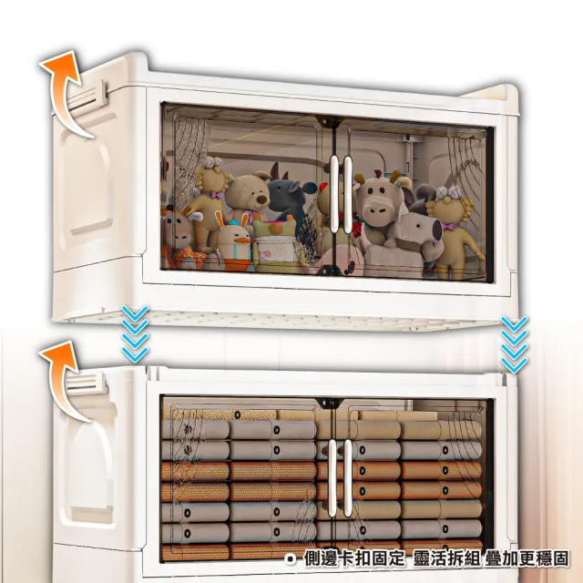 【ONE HOUSE】大櫻經典款雙開門折疊收納櫃-50寬-上蓋(配件)