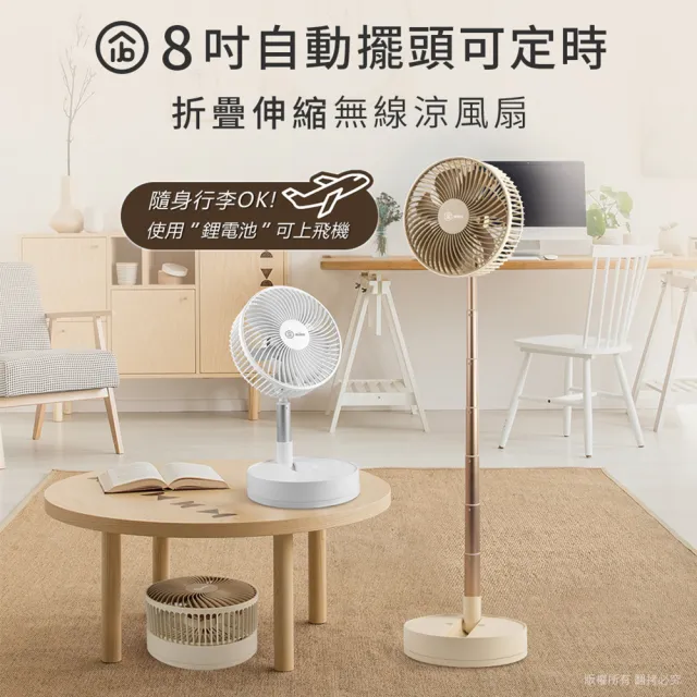 | BALIMAN情報局 【2026】aibo電風扇推薦10款高評價aibo電風扇品牌排行 | BALIMAN情報局
