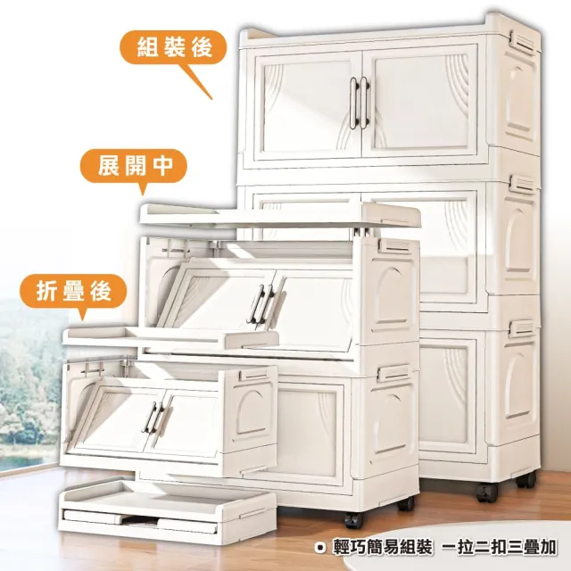【ONE HOUSE】大櫻經典款雙開門折疊收納櫃-60寬-上蓋(配件)