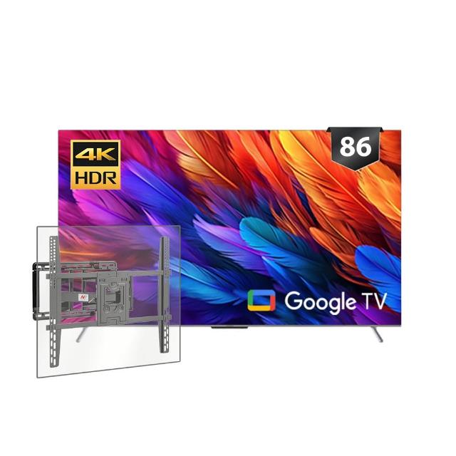 【SKYWORTH 創維】86型 4K LED 120Hz Google TV聯網顯示器+手臂式壁掛(86SUG9800)