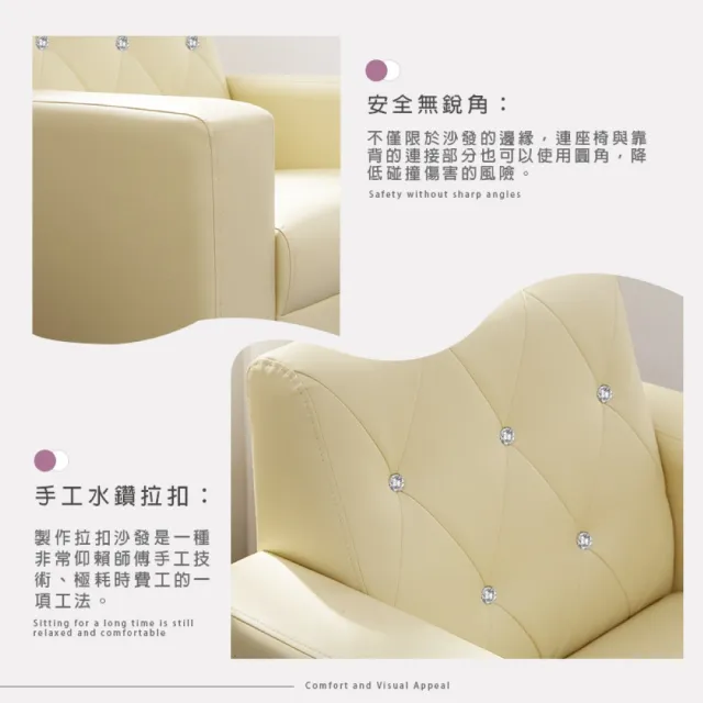 【KIKY】香榭水鑽2+3人座沙發組(三色可選)