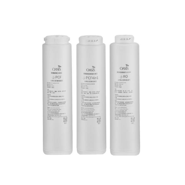 OASIS品牌RO 1000 GPD逆滲透濾芯,專為商用淨水器設計,採用RO逆滲透淨水方式,高流量1000GPD規格,適用5公升以上系統,中國產地,公司貨新品,提供基本新品瑕疵保障,高效過濾確保純淨水質。 OASIS 1000GPD