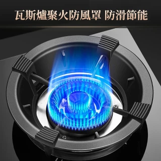【挪威森林】瓦斯爐防風罩 鑄鐵聚火省瓦斯防滑爐架 四爪/五爪任選(聚火罩 瓦斯爐架)