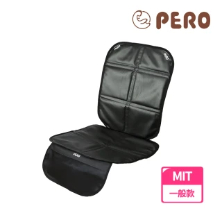【PERO】MIT安全座椅保護墊 兒童座椅防磨墊 汽車防刮墊 汽車防磨墊(長版皮革標準款)