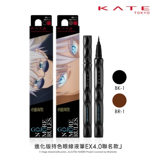 【KATE 凱婷】進化版持色眼線液筆EX4.0 0.5ml(咒術迴戰聯名款上市/防水抗汗、高持色)
