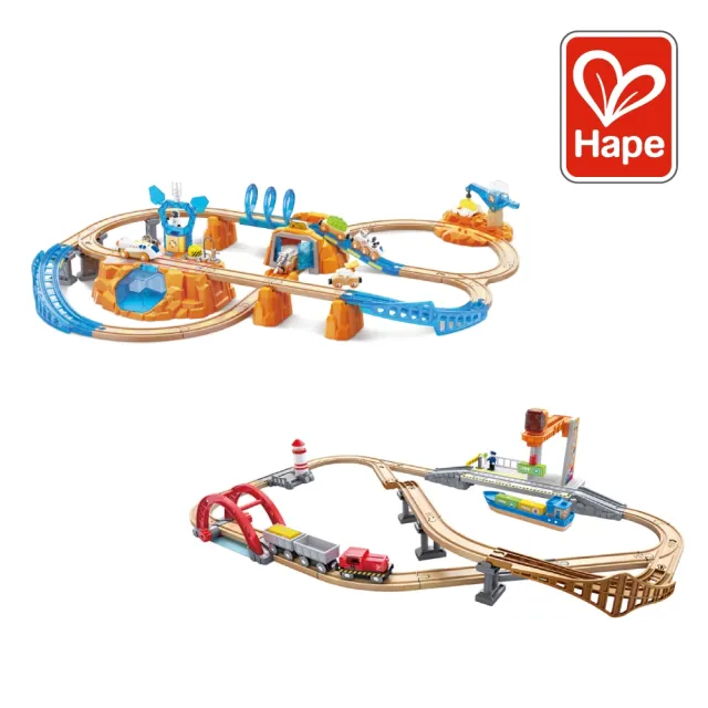 【德國Hape】火車軌道組合/火星探索/港口運輸(2款選擇/軌道遊戲/軌道車/家家酒/木製玩具/木頭玩具)