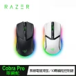 【Razer 雷蛇】椅+滑鼠組合★Enki X人體工學設計電競椅/電腦椅(RZ38-R3U1)+Cobra Pro眼鏡蛇 無線電競滑鼠