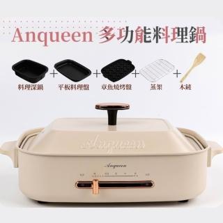 【Anqueen安晴】多功能料理鍋AQ-EB40附原廠配件(安晴)