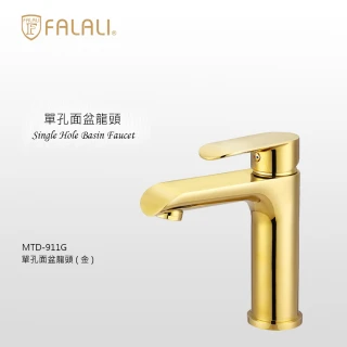 【FALALI 法拉利衛浴】韓國陶瓷心奢金面盆龍頭MTD-911G(金色浴室水龍頭 洗手台龍頭 臉盆龍頭 氣泡出水)
