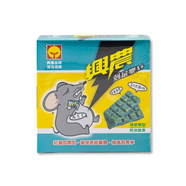 【興農】剋鼠樂A+ 200g (殺鼠/滅鼠/除鼠/老鼠藥)