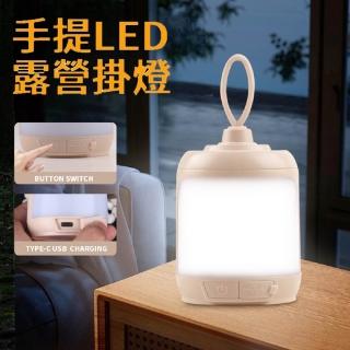 【FJ】超亮LED迷你手提露營燈TR36(掛燈 白光 暖光 強光 弱光 TYPE-C充電 防水燈 停電燈)