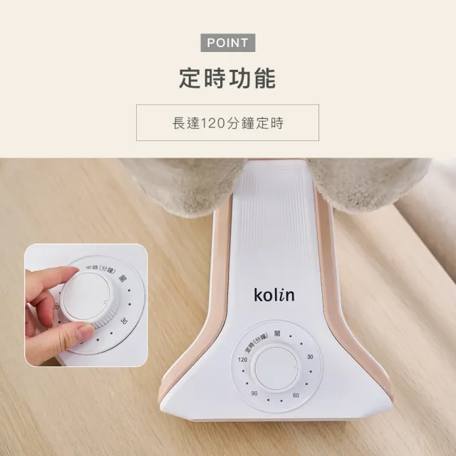 【Kolin 歌林】PTC陶瓷烘鞋機(可烘襪子及手套)