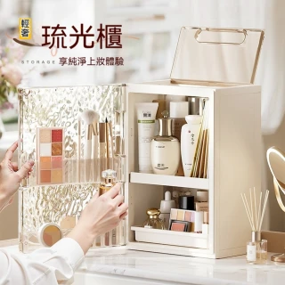 【懶人聯盟】化妝品收納盒 折疊收納櫃 保養品收納架 化妝箱 化妝櫃 收納箱(組合款 大容量收納 預購15天)