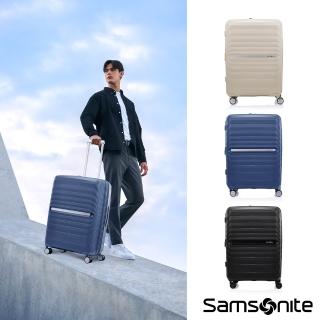 【Samsonite 新秀麗】25吋 OCTOLITE NEO 可擴充大容量防盜拉鍊輕量PP耐衝擊行李箱/水漾箱/旅行箱(多色可選)