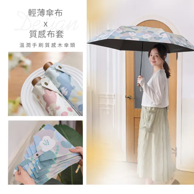 【rento】碳纖輕量黑膠晴雨傘-花鳥漫漫 多色(碳纖傘骨 日系傘 黑膠傘 防曬 降溫  抗UV)