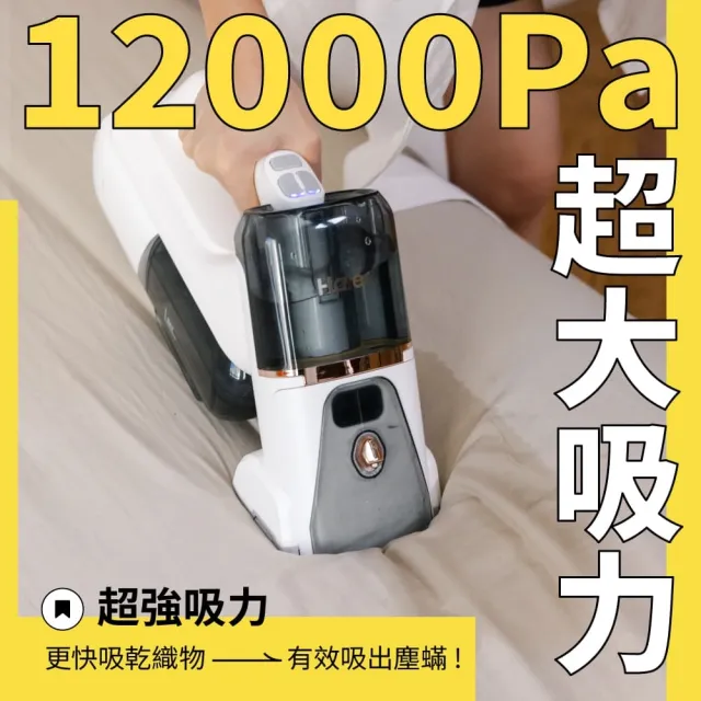 【Haier 海爾】白小利手持無線織物清潔機(H2)