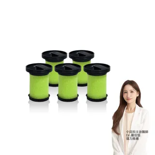 【Have Green Days 綠綠好日】適用 Gtech 小綠 Multi Plus MK2 Bissell 除塵蟎吸塵器濾芯(無香氛五入組)