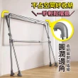 【Ashley House】2.5米X型不鏽鋼三桿伸縮曬衣架升級單桿升降(晾衣架 曬衣桿 伸縮晾衣架 掛衣架)
