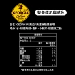 【GEORGIA 喬亞】滴濾咖啡 寶特瓶350ml x2箱(共48入;24入/箱)(無糖黑咖啡/拿鐵)
