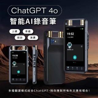 【VORMOR】ChatGPT 4o 智慧AI錄音筆(翻譯錄音筆 智慧翻譯 轉文字)