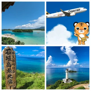 【石垣島四日五日買機票送你住一晚】07-10月★虎航+東橫INN(午去午回/兩人一室-單人券)
