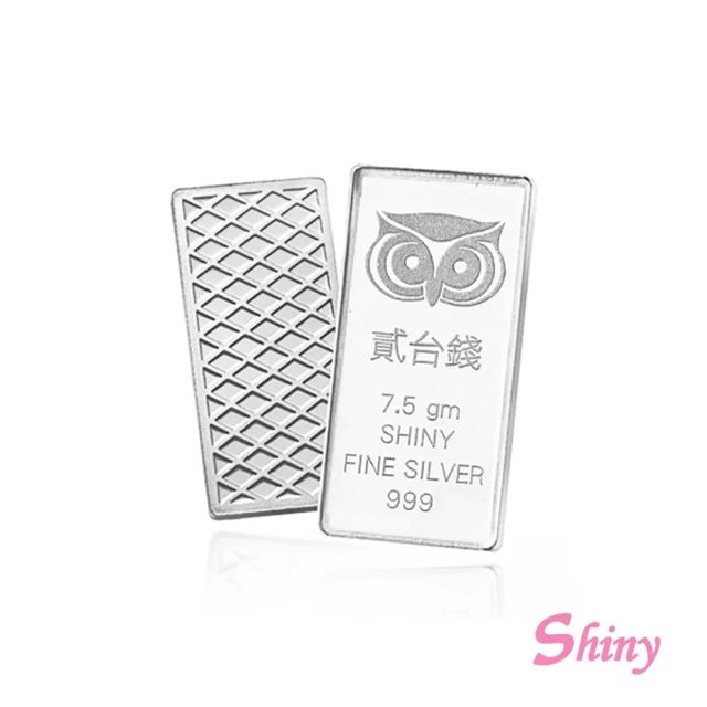 【Shiny 炫麗】咕咕銀條2錢(重量：2錢 7.5克)