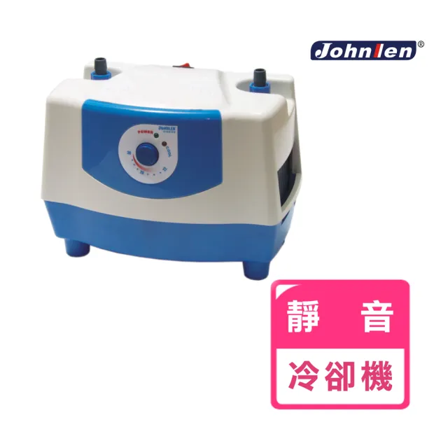 【中藍行】電晶冷卻機 CS049(寵物 水族 淡水 海水 魚 蝦 水草 珊瑚 溫度 冷卻 降溫)
