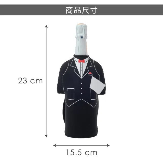 【EXCELSA】義大利 Enoteque酒瓶保冷套 侍者 / 酒袋 酒瓶保冷袋