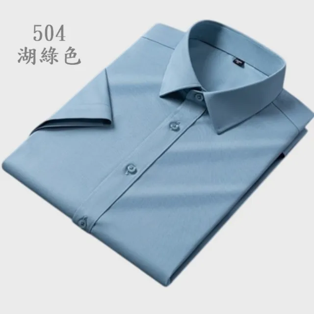 【米蘭精品】現貨+預購 男短袖高級商務白襯衫西裝外套上衣(莫代爾彈力抗皺男裝19色t1lb3)