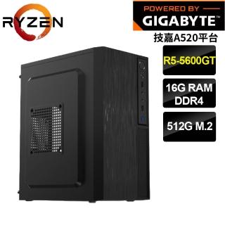 【技嘉平臺】R5 六核 {許布里斯}文書電腦(R5-5600GT/A520/16G/512G)