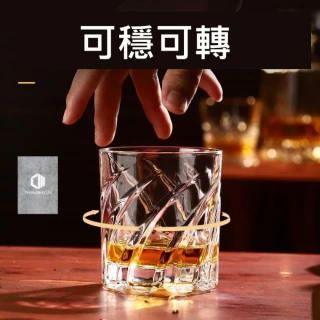 【Noname】☆旋轉酒杯 威士忌杯 酒杯 洋酒杯 威士忌酒杯(可旋轉 底部平穩 杯身厚實 外表美觀 可喝可玩)