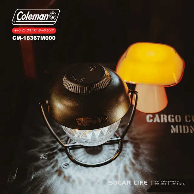 【Coleman】無段式復古迷你露營燈 CM-18367(USB充電燈 鐵道燈 松果燈 氣氛帳篷燈 桌燈吊掛燈)