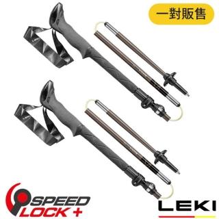 【LEKI】Makalu FX TA 長泡棉握把 ELD 快速扣鋁合金折疊登山杖 一組兩支.含專用收納袋(65220751)