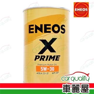 引能仕 ENEOS 機油 5W30 X-PRIME 金圓鐵罐 C3 SP 1L 整箱12入(車麗屋)