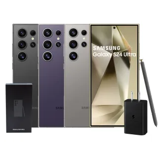 【Samsung 三星】S+級福利品 Galaxy S24 Ultra 5G 6.8吋原廠展示機12G/256G(送原廠充電器)