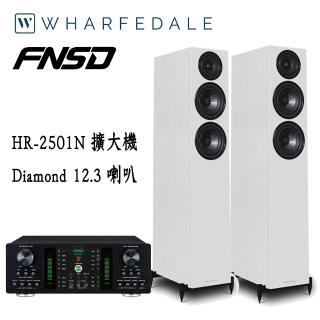 【FNSD 華成】卡拉OK組合(HR-2501N 擴大機+Wharfedale Diamond 12.3 喇叭)